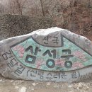 지리산홍익마을