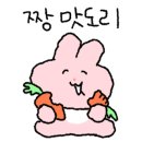 맵쭈