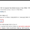 리더PC 이미지