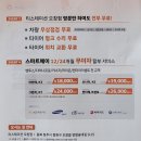 티스테이션 오창점 이미지