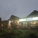 🏞168차 뫼사람산악회 정기산행*봉화 세평 하늘길*영주역*승부역*반천역*산타마을 2025*10*12*일요일 🏞 이미지