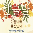 마음나래의원 이미지
