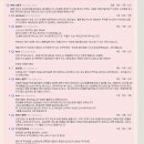 빌라드스파이시 - 종로구 종로3길 17 | 빌라드스파이시