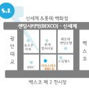 (주)에스앤엘 이미지