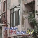 미래 1차아파트 이미지