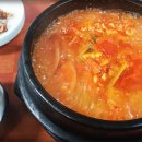 뚝배기라면