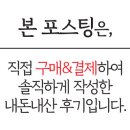 쿵푸차이2 이미지