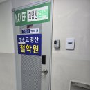 하얀문구서적 | '고명산 철학원' 일산철학원 45년 내공의 명쾌한 해답에 인생 나침반 찾고 옴!