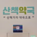 멜론약국 이미지