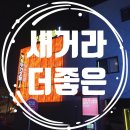 명품무인호텔제이 이미지