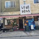 대산로211번길 이미지