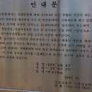 (신)옥포마을 비상급수시설 | 부산 보개산