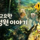 길식농장 인벤