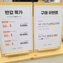 당감조아조아뽑기샵 | 2025 부산 케이펫페어 솔직 방문후기(이벤트, 추천제품, 할인제품, 가격)