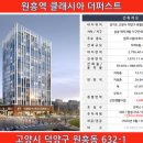 클래시아공인중개사사무소 이미지