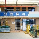용진판유리 네이버블로그