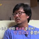 나는솔로)셰익스피어가 살아와도 이렇게 대본 쓰기 힘듬 이미지