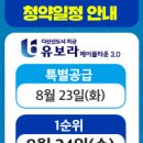 다산유보라공인중개사사무소 이미지