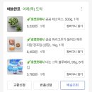 씨유 내손공원점 | 일상 : 10월의 마지막일상