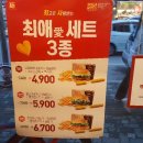롯데리아화천점 네이버블로그