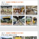 산너머그집 이미지