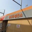 스카이주유소 이미지