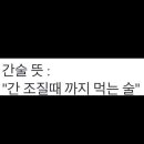 박두박 이미지