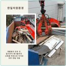 (유)동부자원환경 | 전주폐기물 신속하고 친환경적인 해결책 한일자원환경