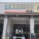 월곡로99길 이미지