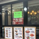 조춘식 동태탕 찜 가양점 | [샤로수길 맛집]조프로동태탕 갑쭈삼 두루치기 서울대입구 맛집 방문 후기