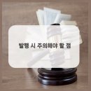 한결세무회계사무소 - 서초구 방배로 146 | 한결세무회계사무소