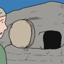 [인 더 바이블] 무덤(tomb) 이미지