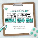 한빛가정의학과의원 이미지