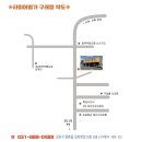 랜드로바김포