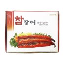 참장어
