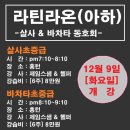 헬퍼