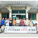 스쿠버라인 이미지