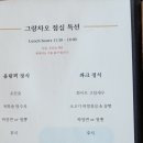 그랑차오 이미지