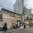 백경식당 - 예천군 충효로 271-1 | [백경식당] 서울 용산 삼각지맛집 백경식당