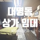 신대박공인중개사사무소 이미지
