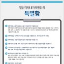 삼성백내과의원 이미지