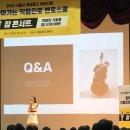 주식회사 더앤