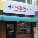 만안구청-10 네이버블로그
