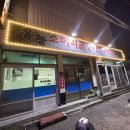 목포소머리곰탕 이미지
