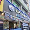 이야기둘 | 바다이야기 조개구이 중자 후기, 둘이서 먹어본 현실 리뷰