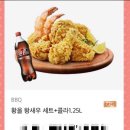 비비큐고덕점 네이버블로그