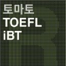 토마토어학원 이미지