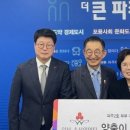 (주)파주민보 이미지