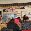 육대장 공세 이미지