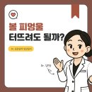 서울아인치과의원 이미지